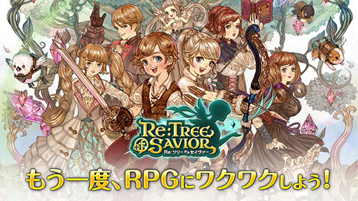 画像ギャラリー No.001のサムネイル画像 / 「Re:Tree of Savior(リ・ツリーオブセイヴァー)」が2021年内にリリース。iOSとAndroidを対象にしたベータテストが6月4日に開始