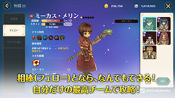 画像ギャラリー No.005のサムネイル画像 / 「Re:Tree of Savior(リ・ツリーオブセイヴァー)」が2021年内にリリース。iOSとAndroidを対象にしたベータテストが6月4日に開始