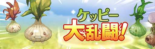 画像ギャラリー No.006のサムネイル画像 / 「Re:Tree of Savior」ベータテストが本日スタート。Android版限定で追加参加も受付中