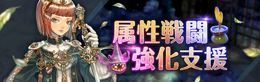 画像ギャラリー No.007のサムネイル画像 / 「Re:Tree of Savior」ベータテストが本日スタート。Android版限定で追加参加も受付中