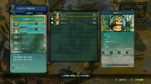 画像ギャラリー No.021のサムネイル画像 / Switch「二ノ国II レヴァナントキングダム All In One Edition」が発売。まだ旅に出ていない人に,二ノ国IIの魅力を紹介