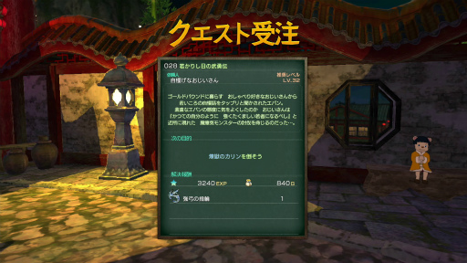 画像ギャラリー No.023のサムネイル画像 / Switch「二ノ国II レヴァナントキングダム All In One Edition」が発売。まだ旅に出ていない人に,二ノ国IIの魅力を紹介