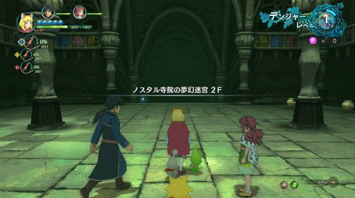 画像ギャラリー No.026のサムネイル画像 / Switch「二ノ国II レヴァナントキングダム All In One Edition」が発売。まだ旅に出ていない人に,二ノ国IIの魅力を紹介