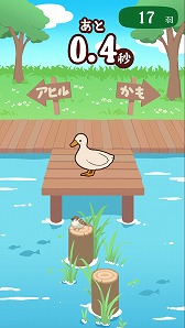 #003Υͥ/Happy Elements Super Lite֥ɤ10ơ֥ҥ뤫⡩ Duck or Duckפۿ