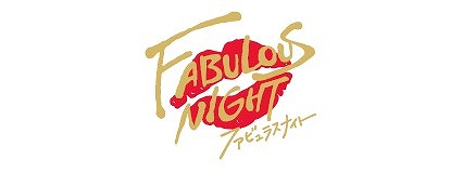 ꡼ No.002 | ֥եӥ饹ʥȡסʤ˥ԥåΥۥȥ֤򸫤Ĥȥߥɥֿǡɤо