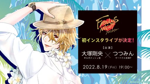 ꡼ No.024 | ֲå4Gamer355󡧡֥եӥ饹ʥȡפýǹ줿ۥȤNo.1򶥤礦ץ