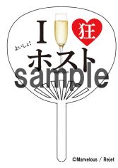 ꡼ No.003 | ֥եӥ饹ʥȡפ1156ŤAGF2022˽Ÿ䥰åξ