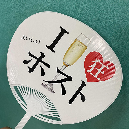 ꡼ No.003 | 700ȤäƤޤޤ7ͤΥۥȤˤ륷ѥ󥳡˿蘆줿֥եӥ饹ʥȡAGF2022֡ݡ