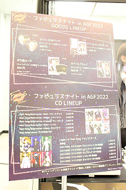 ꡼ No.005 | 700ȤäƤޤޤ7ͤΥۥȤˤ륷ѥ󥳡˿蘆줿֥եӥ饹ʥȡAGF2022֡ݡ