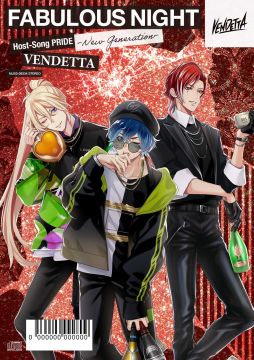 画像ギャラリー No.005のサムネイル画像 / 「ファビュラスナイト」の“ホスト・ロワイヤル2023-PRIDE-”“ご指名”方法を公開。「Host-Song PRIDE」のジャケット画像と収録タイトルも