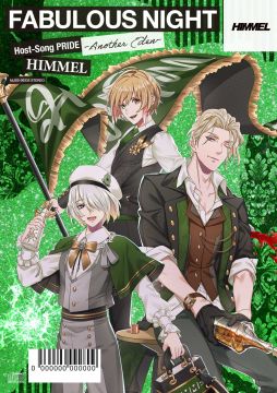 画像ギャラリー No.006のサムネイル画像 / 「ファビュラスナイト」の“ホスト・ロワイヤル2023-PRIDE-”“ご指名”方法を公開。「Host-Song PRIDE」のジャケット画像と収録タイトルも