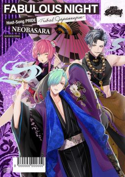 画像ギャラリー No.007のサムネイル画像 / 「ファビュラスナイト」の“ホスト・ロワイヤル2023-PRIDE-”“ご指名”方法を公開。「Host-Song PRIDE」のジャケット画像と収録タイトルも