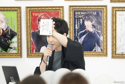 画像ギャラリー No.012のサムネイル画像 / 「ファビュラスナイト」NO.1ホストが決定! “ホスト・ロワイヤル2023 -PRIDE-”結果発表イベントをレポート&インタビュー