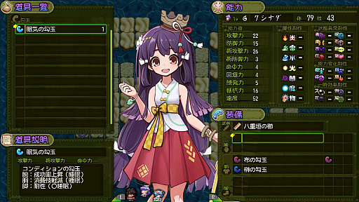 ꡼ No.005Υͥ / Switchѥեȡ֥ΥܿRPGפ722ȯ䡣ܤ˥Υޤޤʥ󥸥ĩRPG