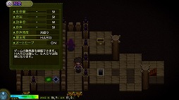 画像ギャラリー No.001のサムネイル画像 / 「スサノオ〜日本神話RPG〜」が本日発売&パッチ“Ver1.1”の配信がスタート。実況プレイ配信,動画などのガイドラインも公開