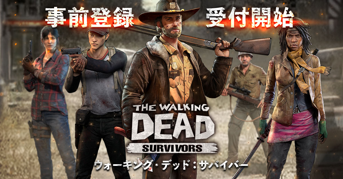 新作アプリ ウォーキング デッド サバイバー の事前登録が受け付け開始 原作のキャラとチームを組んでサバイバルに挑戦 新作アプリ ウォーキング デッド サバイバー の事前登録が受け付け開始 原作のキャラとチームを組んでサバイバルに挑戦