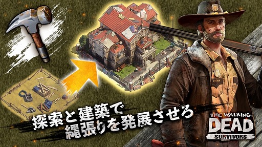 サバイバルmmorpg ウォーキング デッド サバイバー の配信がスタート 人気コミックthe Walking Deadの公式ゲームアプリ サバイバルmmorpg ウォーキング デッド サバイバー の配信がスタート 人気コミックthe Walking Deadの公式ゲームアプリ