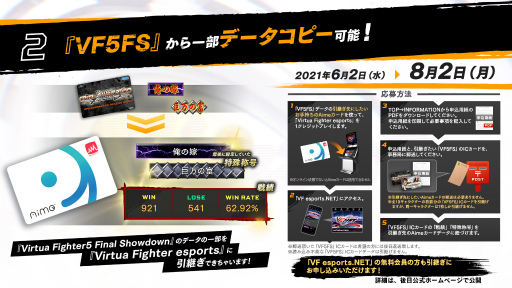 ꡼ No.022Υͥ / ֥Сե eݡġפȯɽPS4Ǥ61PS Plusե꡼ץ쥤PS Now˥饤ʥåסǤ62