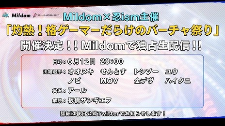 ꡼ No.037Υͥ / ֥Сե eݡġפȯɽPS4Ǥ61PS Plusե꡼ץ쥤PS Now˥饤ʥåסǤ62