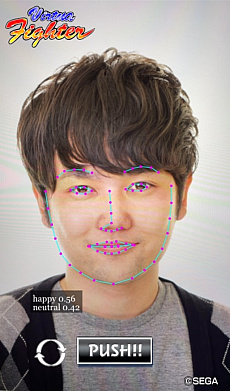 画像ギャラリー No.003のサムネイル画像 / 「Virtua Fighter esports」の配信を記念したWebARが公開。表情を読み取ってバーチャファイターキャラクターを表示