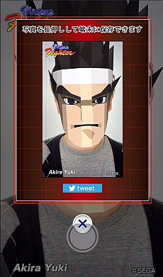 画像ギャラリー No.005のサムネイル画像 / 「Virtua Fighter esports」の配信を記念したWebARが公開。表情を読み取ってバーチャファイターキャラクターを表示