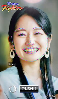 画像ギャラリー No.006のサムネイル画像 / 「Virtua Fighter esports」の配信を記念したWebARが公開。表情を読み取ってバーチャファイターキャラクターを表示