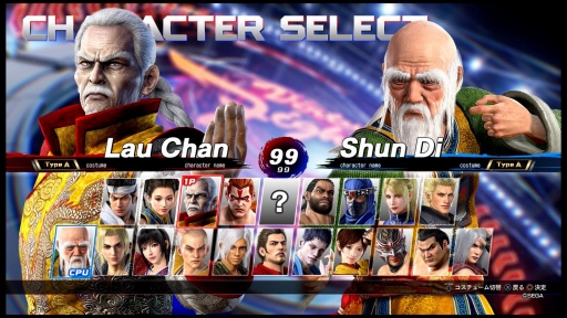 画像ギャラリー No.001のサムネイル画像 / 「Virtua Fighter esports」は何が変わった? 進化したグラフィックスとオンライン対戦,トレーニングモードをチェック