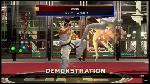 画像ギャラリー No.005のサムネイル画像 / 「Virtua Fighter esports」は何が変わった? 進化したグラフィックスとオンライン対戦,トレーニングモードをチェック