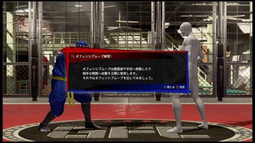 画像ギャラリー No.014のサムネイル画像 / 「Virtua Fighter esports」は何が変わった? 進化したグラフィックスとオンライン対戦,トレーニングモードをチェック