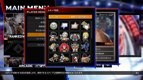 ���������꡼ No.007�Υ���ͥ������ / PS4�ǡ�Virtua Fighter esports�ס����Ե�ǽ��ץ饤�١��ȥ����åȤ����굡ǽ���ɲä��륢�åץǡ��ȥե������Ver.1.04�ɤ��ۿ�