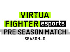 VIRTUA FIGHTER esports PRESEASON MATCHפνоͽ꤬ȯɽ