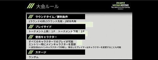 ���������꡼ No.003�Υ���ͥ������ / �֥С�����׽�Υ���饤���������VIRTUA FIGHTER esports PRE SEASON MATCH�ɤ����š�ͥ����20��Τ�ꤳ�����Ȥ���������