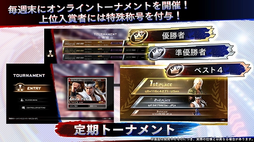 画像ギャラリー No.004のサムネイル画像 / 「Virtua Fighter esports」,今夏予定のアップデート内容が明らかに。チーム戦の導入やエフェクトの改善などでより遊びやすく