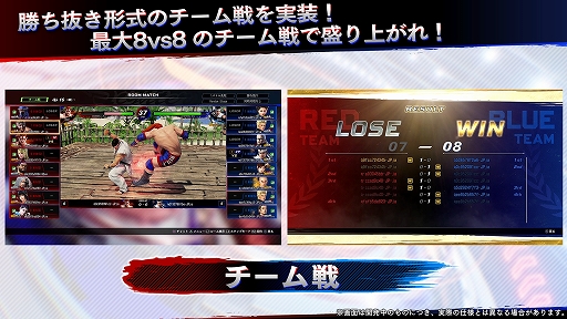 画像ギャラリー No.005のサムネイル画像 / 「Virtua Fighter esports」,今夏予定のアップデート内容が明らかに。チーム戦の導入やエフェクトの改善などでより遊びやすく