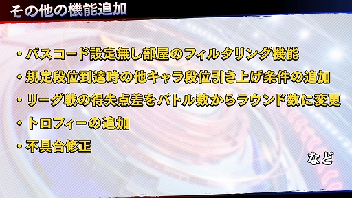 画像ギャラリー No.006のサムネイル画像 / 「Virtua Fighter esports」,今夏予定のアップデート内容が明らかに。チーム戦の導入やエフェクトの改善などでより遊びやすく