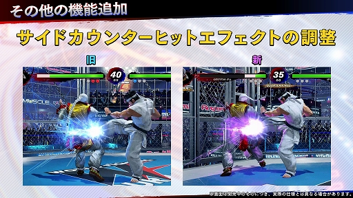 画像ギャラリー No.010のサムネイル画像 / 「Virtua Fighter esports」,今夏予定のアップデート内容が明らかに。チーム戦の導入やエフェクトの改善などでより遊びやすく