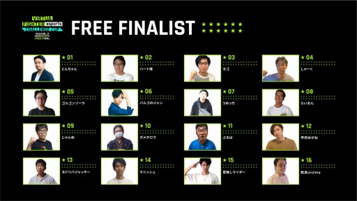 画像ギャラリー No.004のサムネイル画像 / 「VIRTUA FIGHTER esports CHALLENGE CUP SEASON_0 FINAL」の出場選手が決定