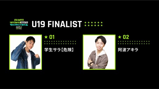 画像ギャラリー No.005のサムネイル画像 / 「VIRTUA FIGHTER esports CHALLENGE CUP SEASON_0 FINAL」の出場選手が決定