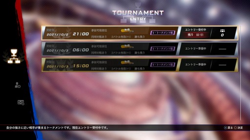 ���������꡼ No.002�Υ���ͥ������ / ��Virtua Fighter esports�פ�����ȡ��ʥ��ȡʦ¡˥⡼�ɤ���������