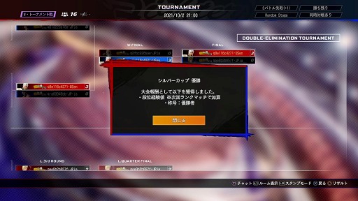 ���������꡼ No.003�Υ���ͥ������ / ��Virtua Fighter esports�פ�����ȡ��ʥ��ȡʦ¡˥⡼�ɤ���������