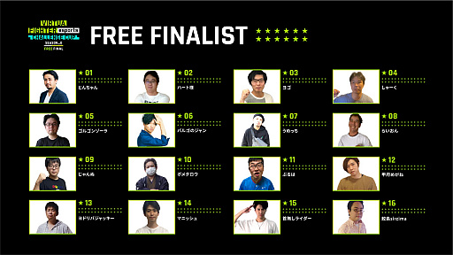 ꡼ No.004 | VIRTUA FIGHTER esports CHALLENGE CUP SEASON_0 FINALפ2021ǯ1010˳