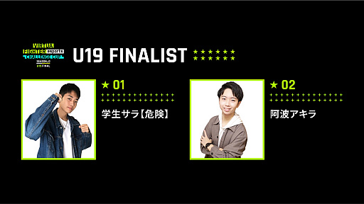 ꡼ No.005 | VIRTUA FIGHTER esports CHALLENGE CUP SEASON_0 FINALפ2021ǯ1010˳