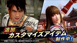 画像ギャラリー No.017のサムネイル画像 / 「VIRTUA FIGHTER esports CHALLENGE CUP SEASON_0 FINAL」レポート。栄えある舞台で2人の新たなスタープレイヤーが誕生