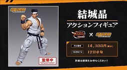 画像ギャラリー No.020のサムネイル画像 / 「VIRTUA FIGHTER esports CHALLENGE CUP SEASON_0 FINAL」レポート。栄えある舞台で2人の新たなスタープレイヤーが誕生