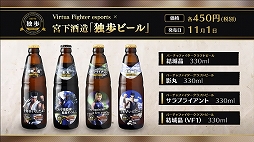 画像ギャラリー No.021のサムネイル画像 / 「VIRTUA FIGHTER esports CHALLENGE CUP SEASON_0 FINAL」レポート。栄えある舞台で2人の新たなスタープレイヤーが誕生