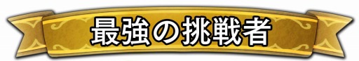 Virtua Fighter esportsס쥸ȼۿ SEASON2#41023ۿ