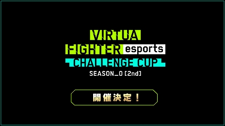 画像ギャラリー No.018のサムネイル画像 / 「Virtua Fighter esports」のJeSU公認プロゲーマーが誕生へ。12月8日実装予定のDLC“龍が如く”コラボ衣装やプロライセンス付与大会の情報が明らかに