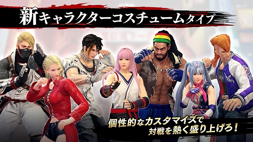画像ギャラリー No.028のサムネイル画像 / 「Virtua Fighter esports」のJeSU公認プロゲーマーが誕生へ。12月8日実装予定のDLC“龍が如く”コラボ衣装やプロライセンス付与大会の情報が明らかに