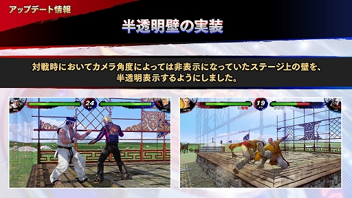 画像ギャラリー No.034のサムネイル画像 / 「Virtua Fighter esports」のJeSU公認プロゲーマーが誕生へ。12月8日実装予定のDLC“龍が如く”コラボ衣装やプロライセンス付与大会の情報が明らかに