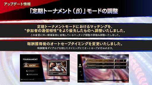 画像ギャラリー No.035のサムネイル画像 / 「Virtua Fighter esports」のJeSU公認プロゲーマーが誕生へ。12月8日実装予定のDLC“龍が如く”コラボ衣装やプロライセンス付与大会の情報が明らかに